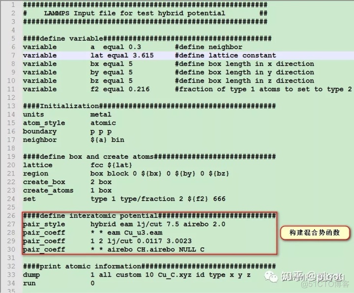 lammps编译机器学习势 lammps编译势函数_lammps编译机器学习势_05