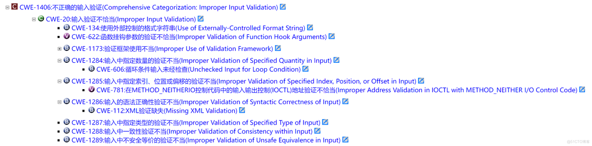 应用安全防护ESAPI_java_03