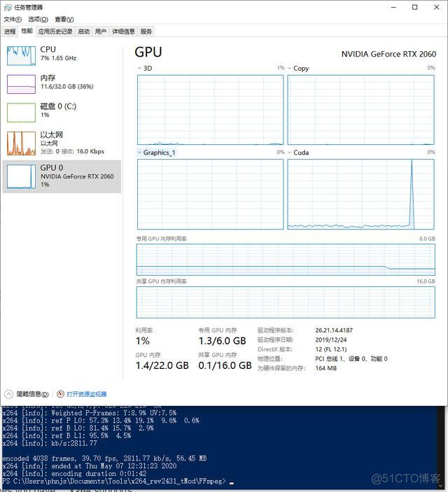 深度学习 任务管理器 显卡占用率 任务管理器的gpu占比_3D_06