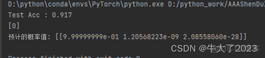 python 时间序列模型之贝叶斯预测 贝叶斯预测模型的应用_数据集_02