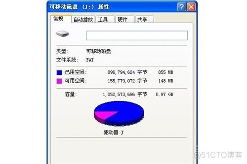 android9 提示u盘出现问题 手机显示优盘出现问题_u盘_10