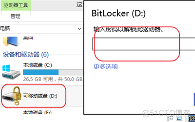 android9 提示u盘出现问题 手机显示优盘出现问题_解决方法_11