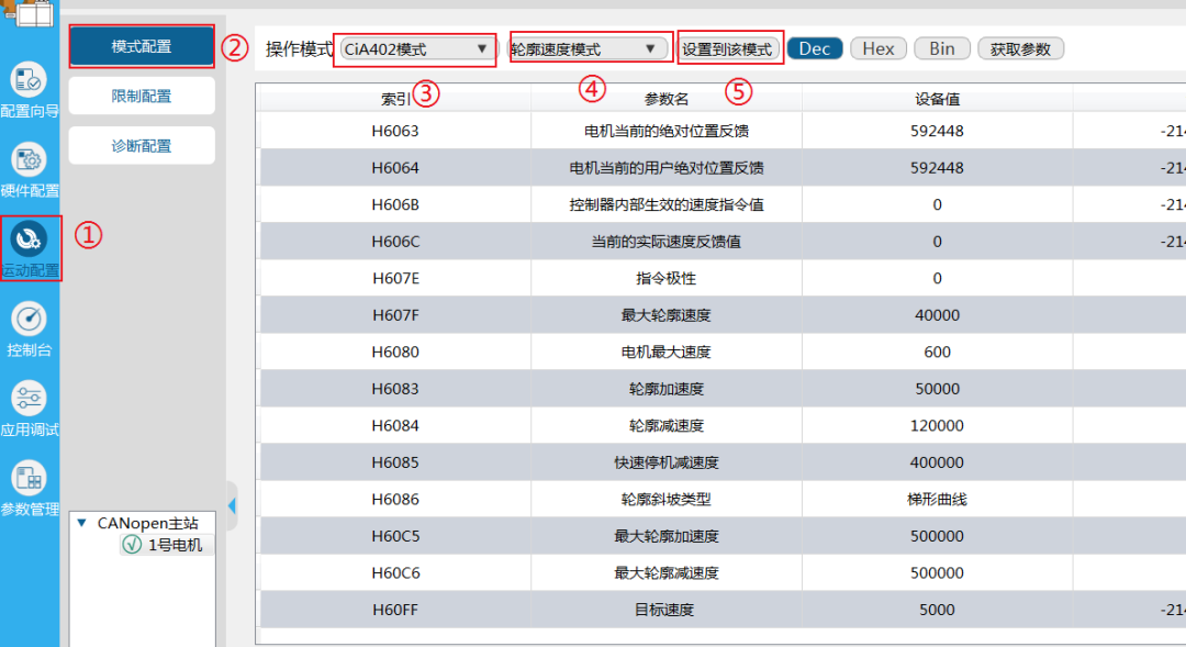 Android 上位机远程维护 上位机软件调试_Android 上位机远程维护_08