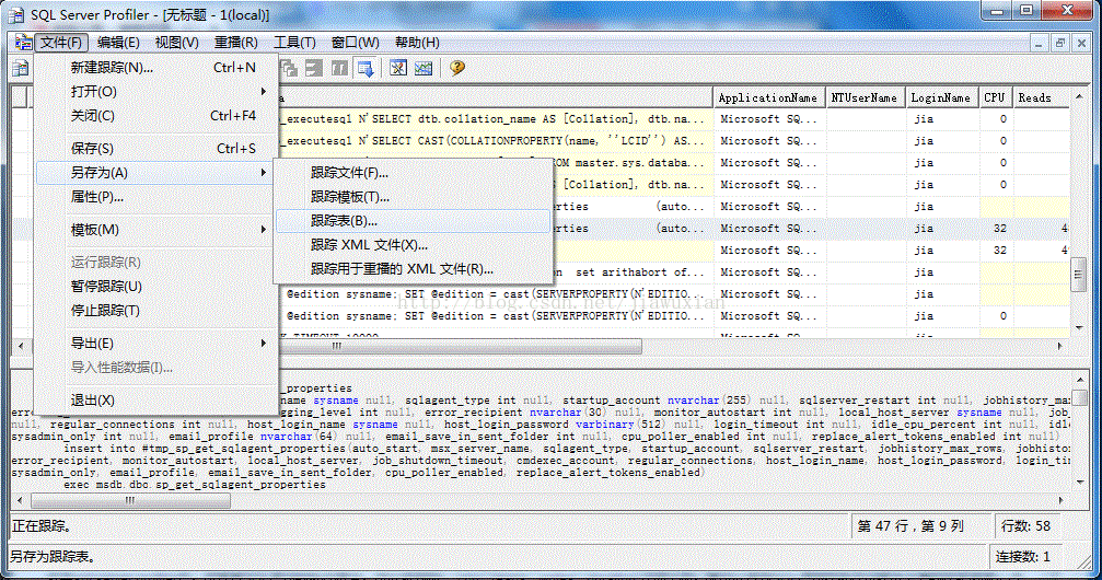 sql server中如何优化效率like sql优化方式_优化_02