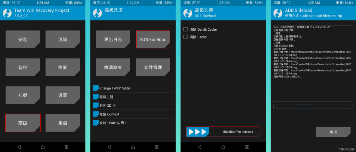 android 不root情况下修改系统文件 手机免root修改系统文件_Android