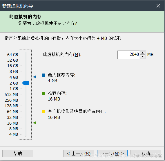 如何在一台虚拟机中安装两个版本的java环境 多个虚拟机可以用一个iso_磁盘分区_11