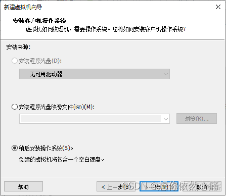 一台虚拟机安装多个docker分配给不同的用户 如何安装多个虚拟机_linux_06