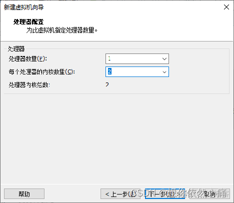 一台虚拟机安装多个docker分配给不同的用户 如何安装多个虚拟机_linux_09