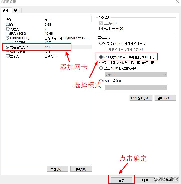 虚拟化的服务器 如何搭建系统 架设虚拟服务器_IP_06