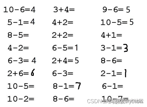 基于python的自动组卷系统 python阅卷系统_池化