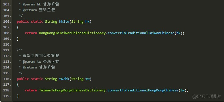 java 简体台湾繁体转换 翻译成台湾繁体_java 简体台湾繁体转换_07