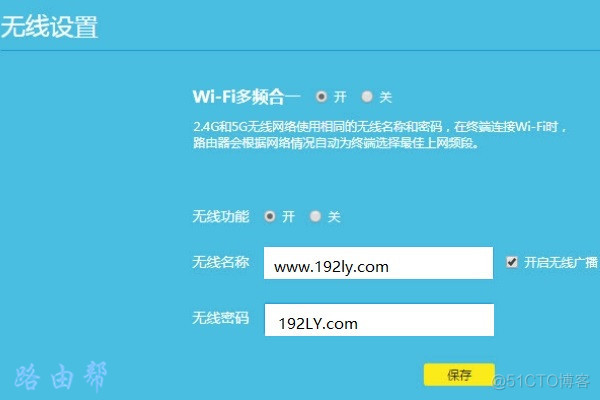 android 千兆网口命令行设置 千兆端口怎么安装_IP_08