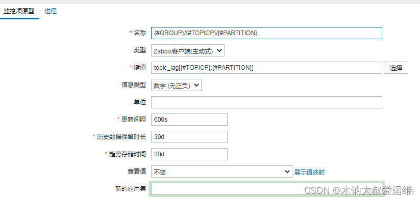 java kafka 消息总数据统计 kafka查看消息积压_topic lag_03