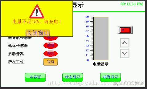 android工控机python 安卓工控屏怎样编程_android工控机python_06