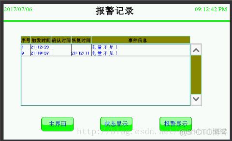 android工控机python 安卓工控屏怎样编程_编程_07