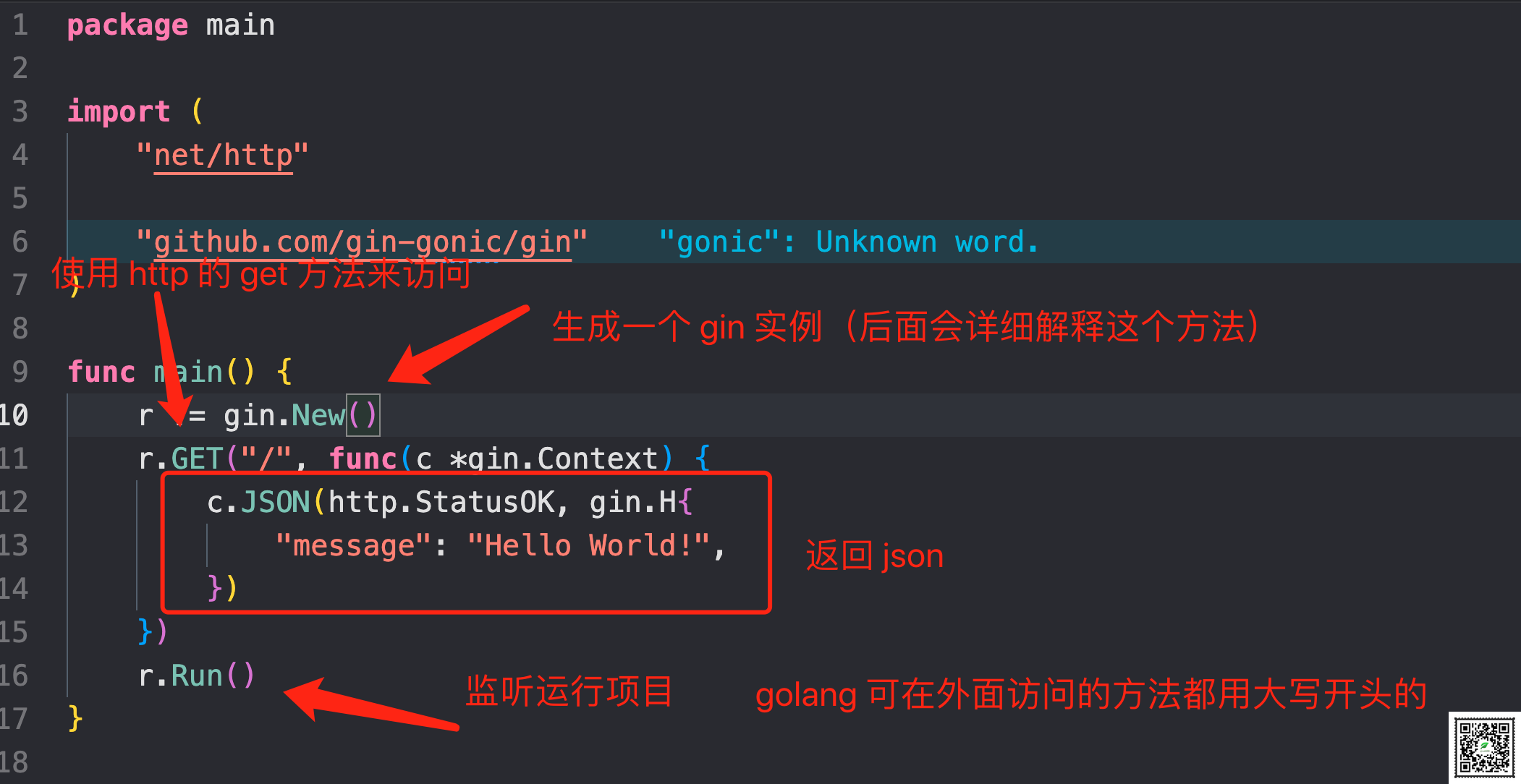 grafana 前端架构 gin 前端_初始化_06