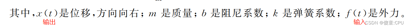 机器学习 多输入单输出 矩阵 多输入单输出控制_机器学习 多输入单输出 矩阵_03