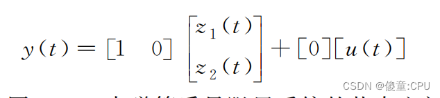 机器学习 多输入单输出 矩阵 多输入单输出控制_状态空间_08