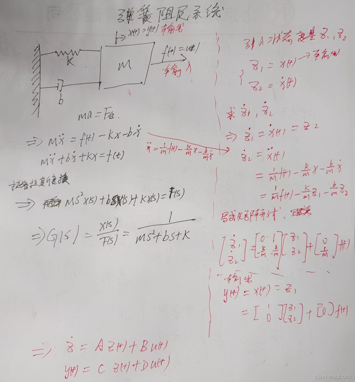 机器学习 多输入单输出 矩阵 多输入单输出控制_机器学习_09