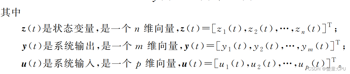 机器学习 多输入单输出 矩阵 多输入单输出控制_机器学习 多输入单输出 矩阵_11