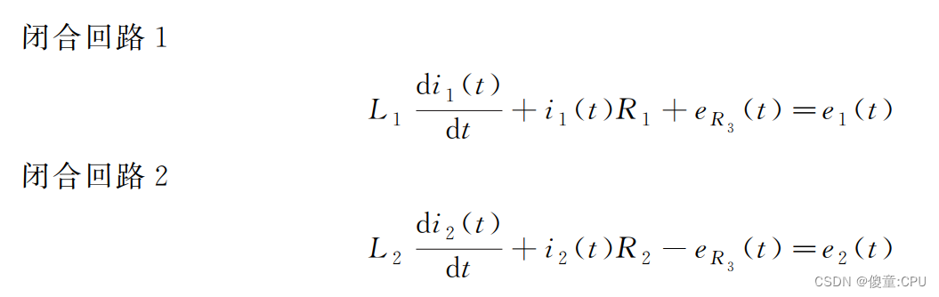 机器学习 多输入单输出 矩阵 多输入单输出控制_机器学习_14