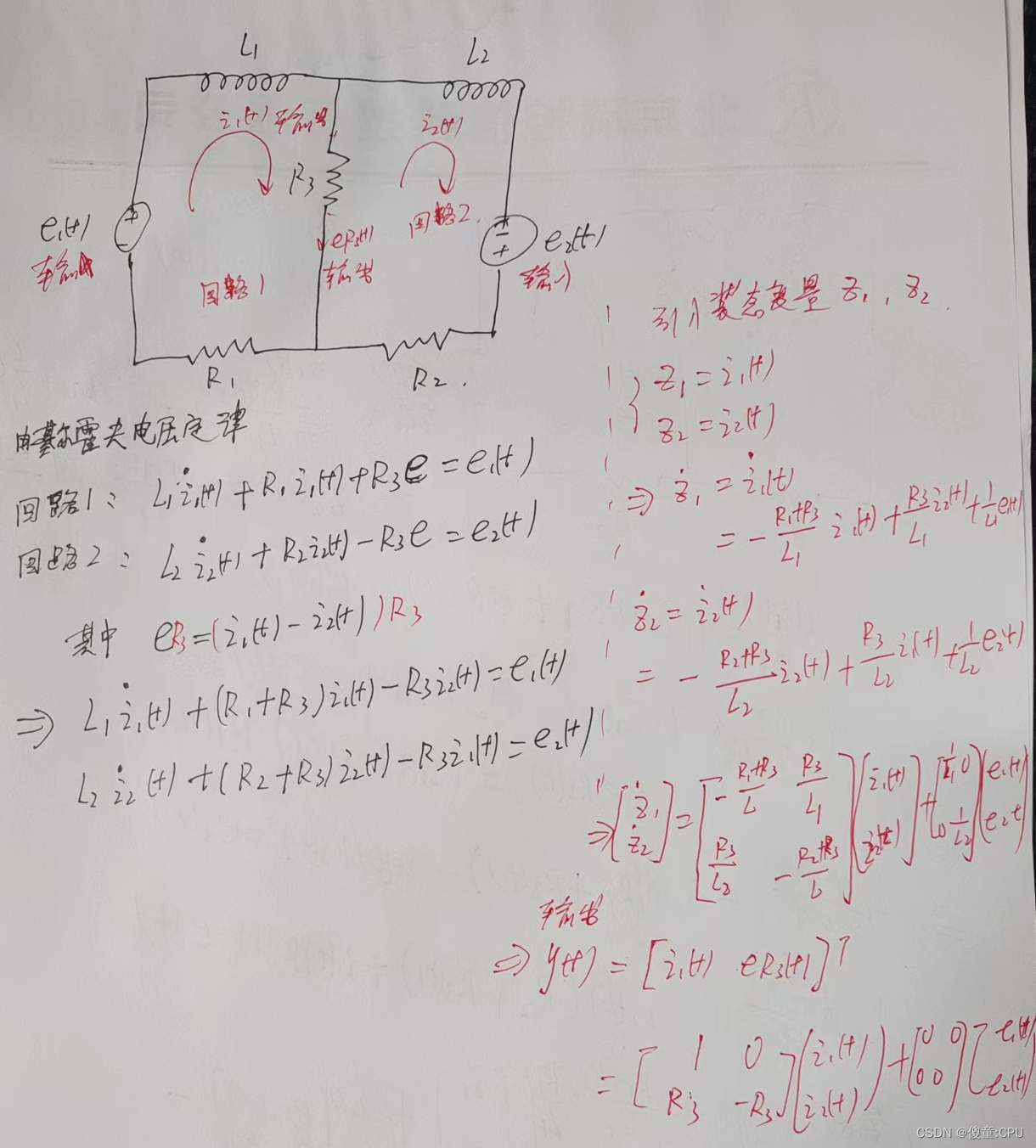 机器学习 多输入单输出 矩阵 多输入单输出控制_机器学习_23