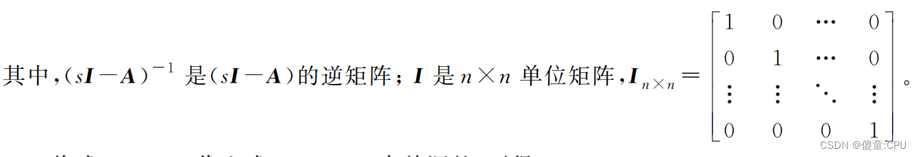 机器学习 多输入单输出 矩阵 多输入单输出控制_机器学习 多输入单输出 矩阵_27