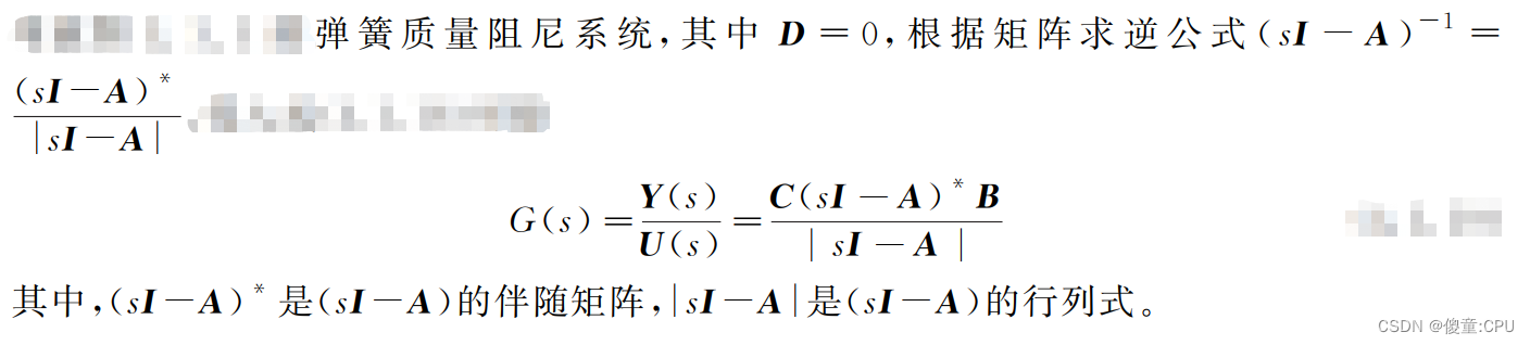 机器学习 多输入单输出 矩阵 多输入单输出控制_人工智能_29