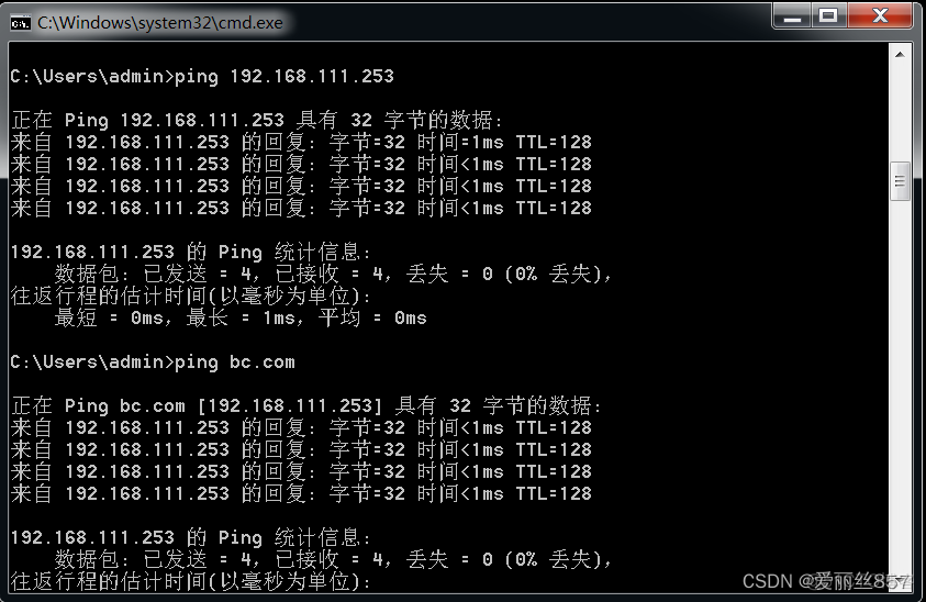 AD域找不到Active Directory架构 ad域在哪里看_运维_37