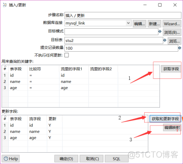 如何设置kettle的mysql驱动 配置kettle_java_10