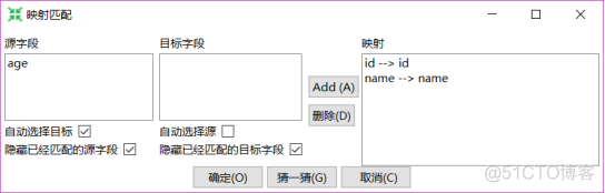 如何设置kettle的mysql驱动 配置kettle_如何设置kettle的mysql驱动_11