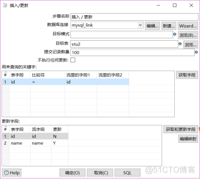 如何设置kettle的mysql驱动 配置kettle_如何设置kettle的mysql驱动_12