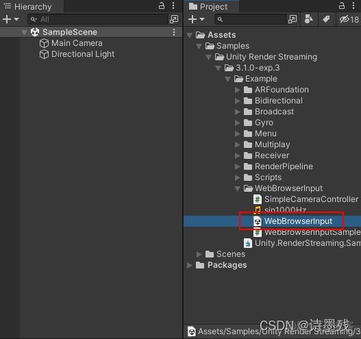 unity 视频 ios unity 视频采集推送_Streaming_11