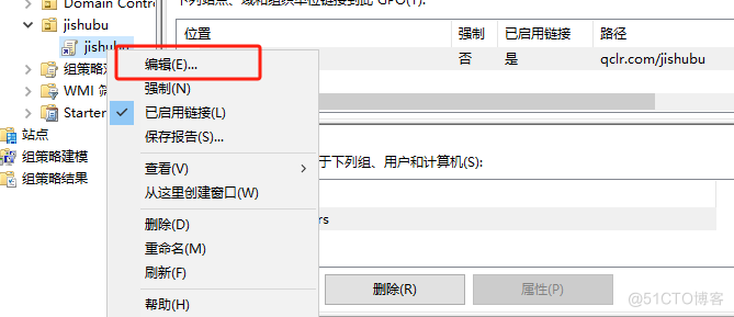 如何为加入域的电脑批量安装软件_win_server_05