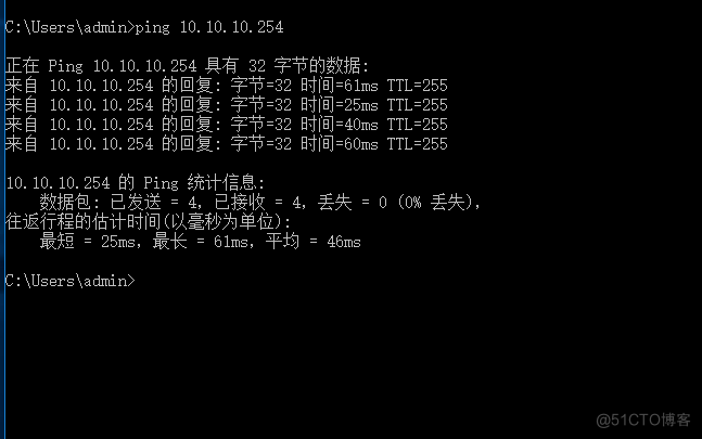 Windows双网卡下同时访问内外网_内网_05