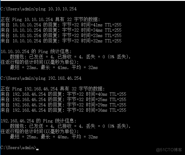 Windows双网卡下同时访问内外网_内网_06