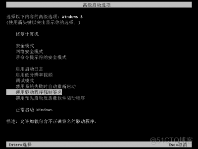 android studio 要求已数字签名的驱动 要求已签名的驱动程序_驱动程序_14