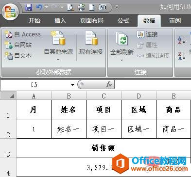 [office] excel sumproduct函数如何多条件求和_数据_12