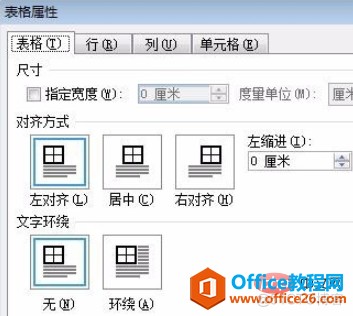 [word] word表格跨页断开怎么办_右键_03