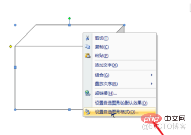 [word] word 中如何插入自选图形_鼠标移动_06