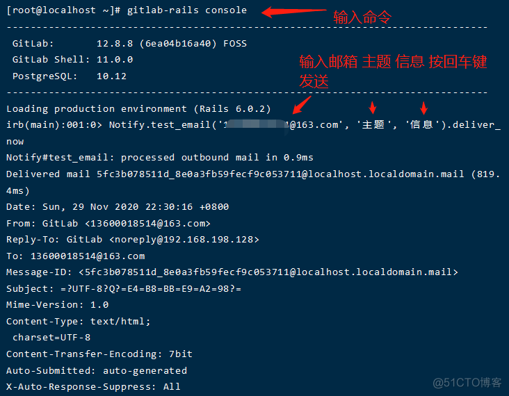 GitLab--安装部署_git