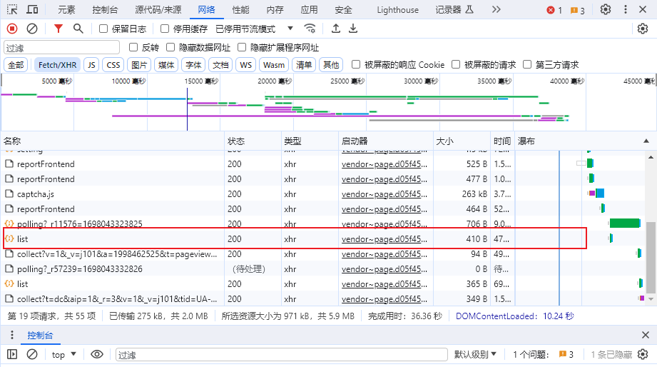 前端调试工具分享_谷歌浏览器_03