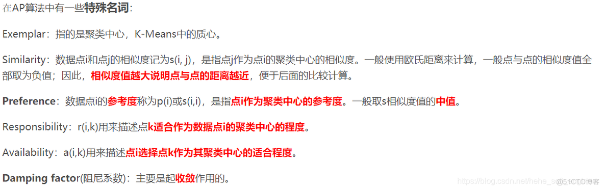 PAM聚类 R语言 r语言聚类分析结果解释_聚类