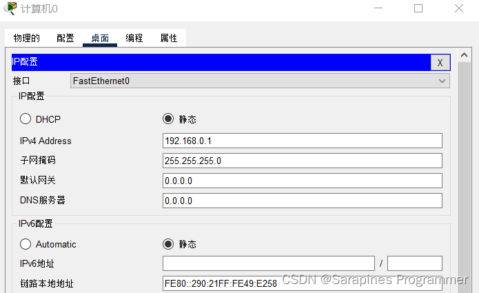 【Cisco Packet Tracer】集线器和交换机区别_数据传输_04