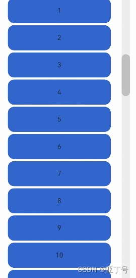 鸿蒙（HarmonyOS）项目方舟框架（ArkUI）之ScrollBar组件_鸿蒙_04