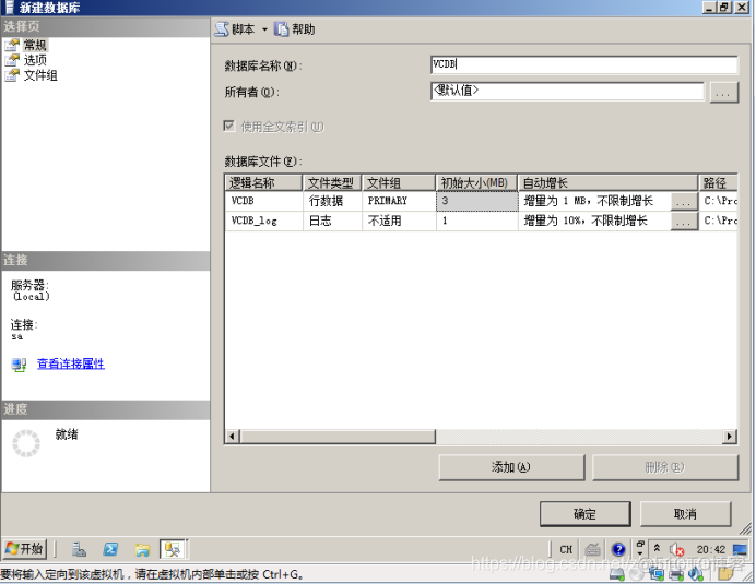 vcenter磁盘archive是干什么的 vcenter server的作用和功能_Web_08