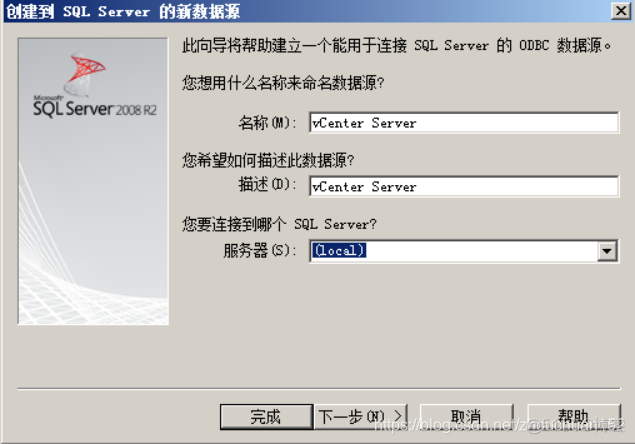 vcenter磁盘archive是干什么的 vcenter server的作用和功能_Server_11