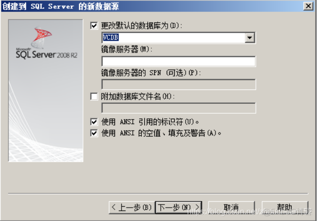 vcenter磁盘archive是干什么的 vcenter server的作用和功能_数据库_13