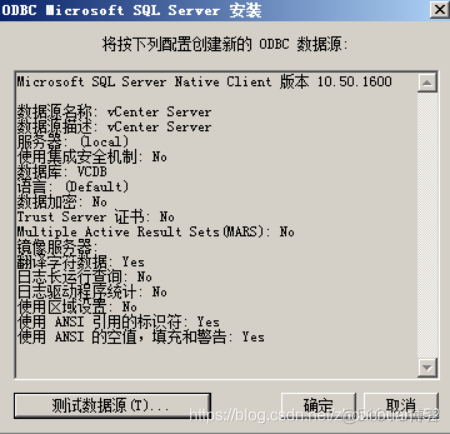 vcenter磁盘archive是干什么的 vcenter server的作用和功能_数据库_15