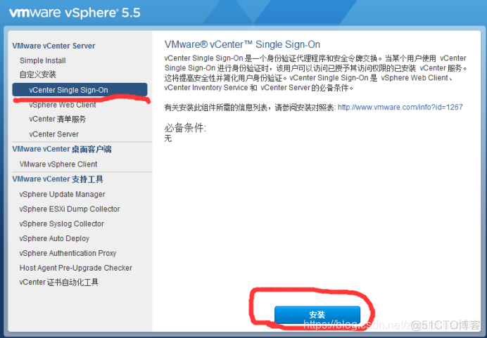 vcenter磁盘archive是干什么的 vcenter server的作用和功能_Web_16